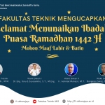 Selamat Menunaikan Ibadah Puasa Ramadhan 1442 H